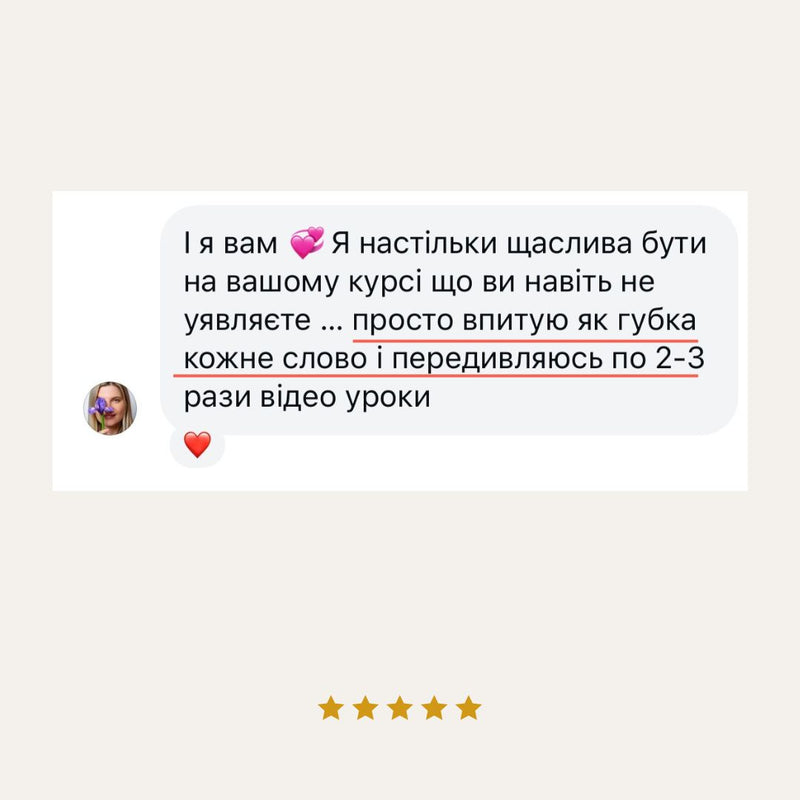 Feedback 5