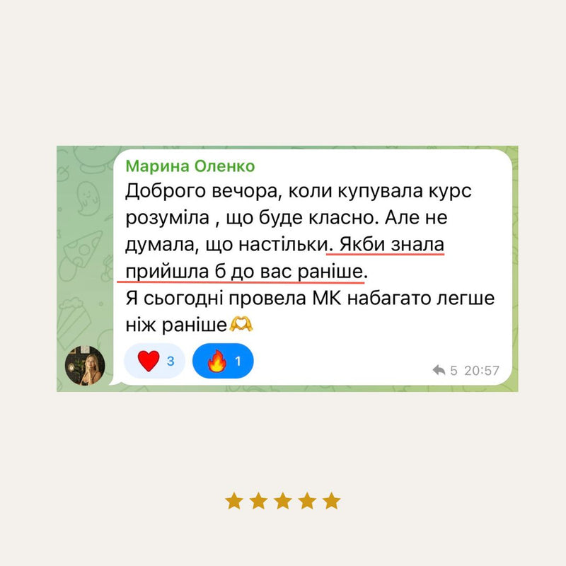 Feedback 3