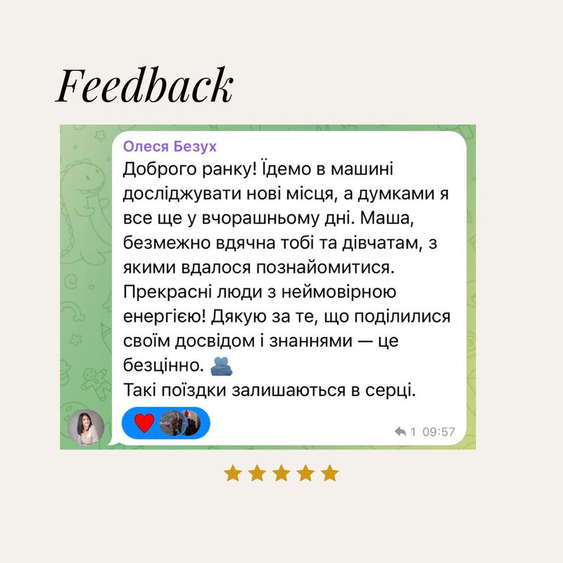 Feedback 2