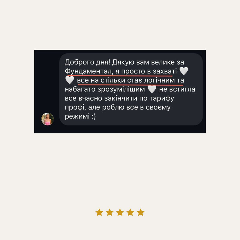 Feedback 7