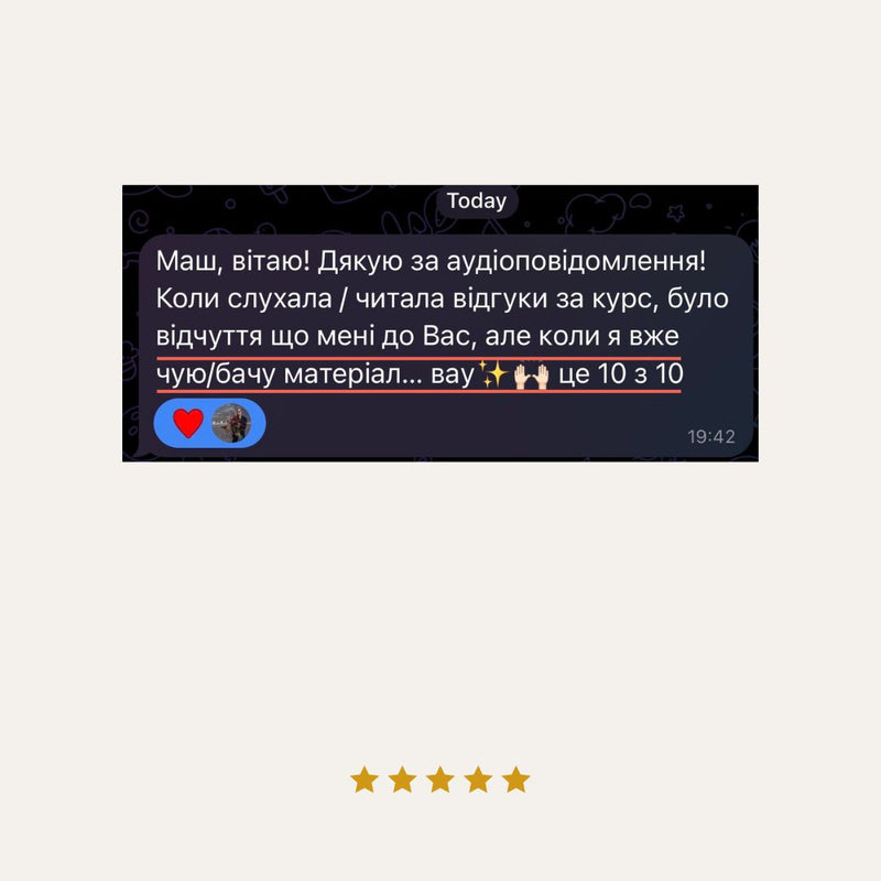 Feedback 6