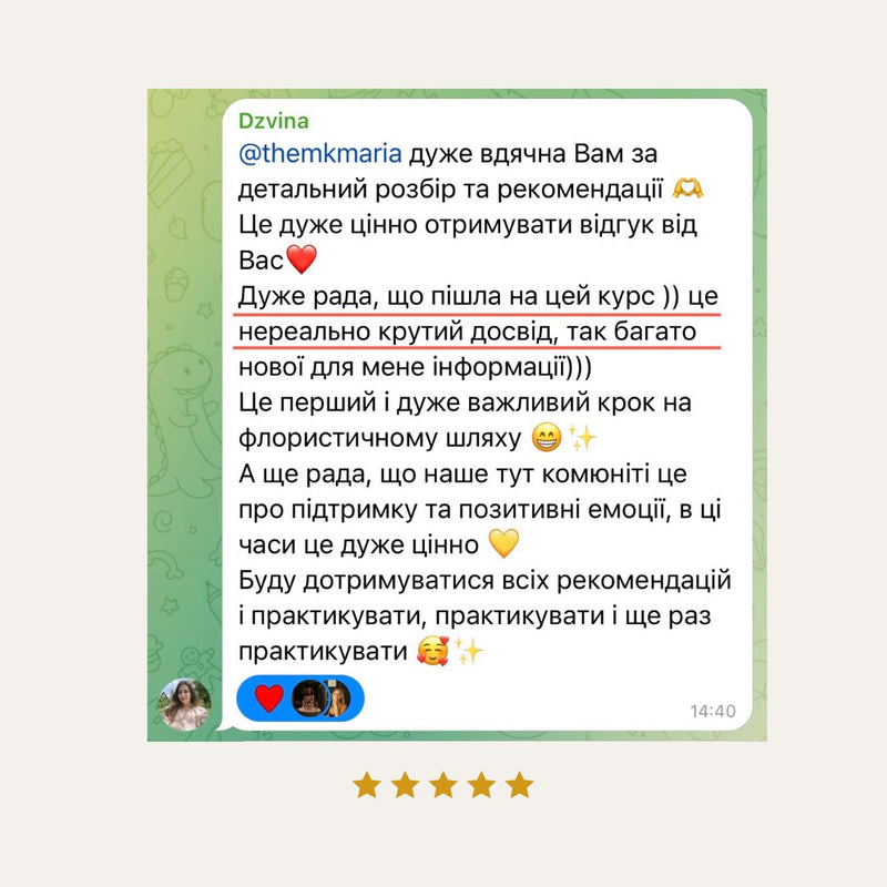 Feedback 1