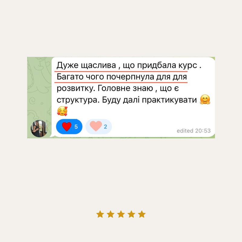 Feedback 2