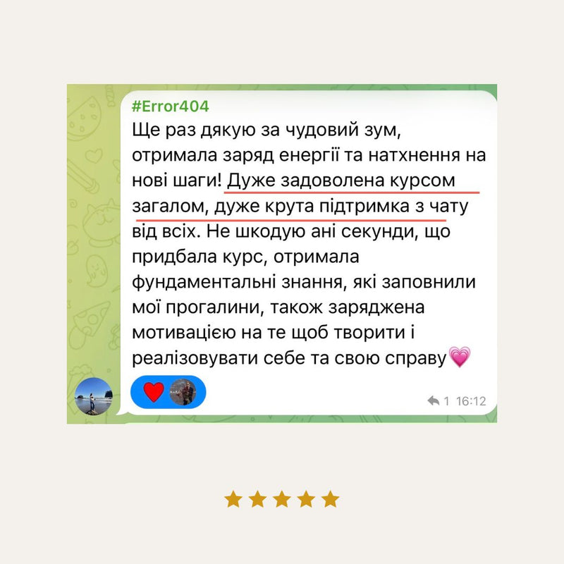 Feedback 4