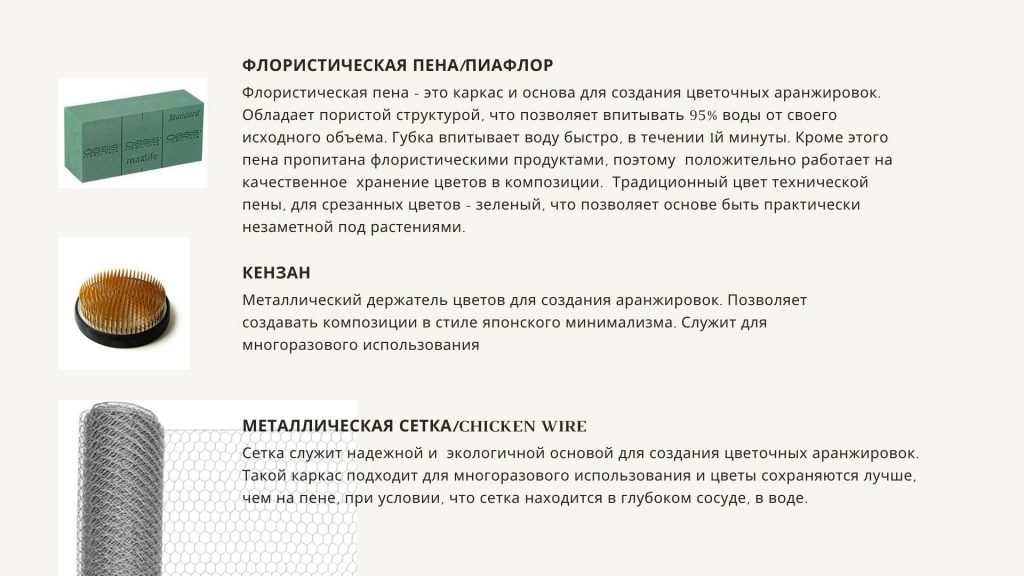 композиция на кензане