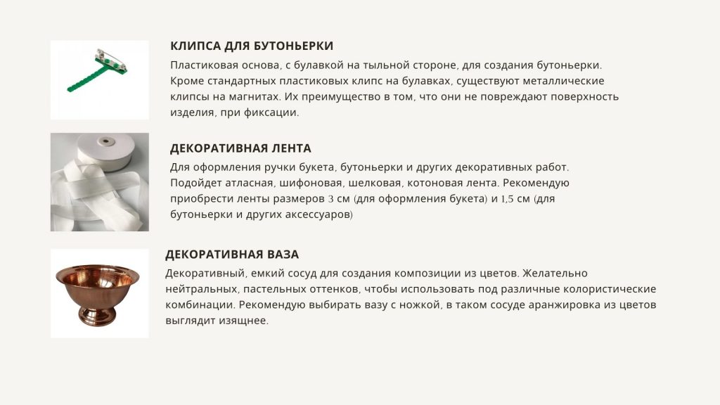 декоративная ваза для композиций